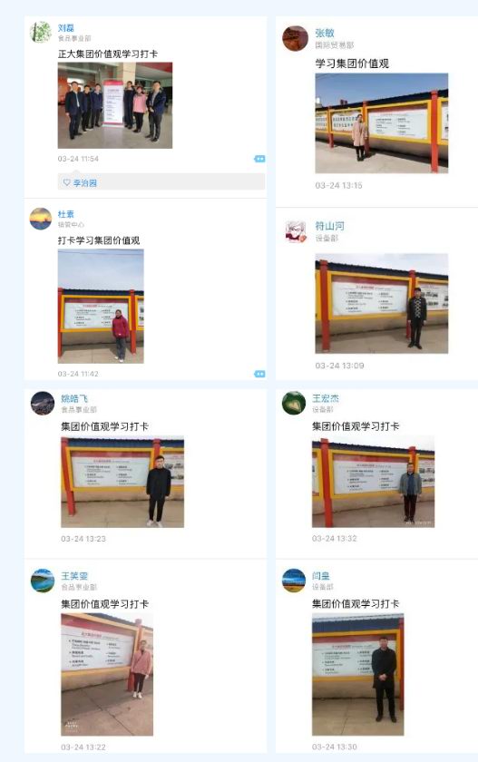 微(wei)信截圖(tu)_20210406183918.jpg
