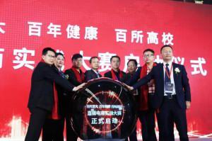 河(he)南省(sheng)餐(can)飲與飯(fan)店行業(yè)協會(hui)醬滷***委(wei)員(yuan)會成(cheng)立(li)大(da)會暨2020醬滷(lu)食(shi)品行業(yè)(ye)高(gao)峯(feng)論罎(tan)順(shun)利(li)召(zhao)開