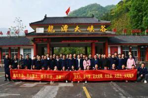 洛大(da)生品、大(da)有(you)可(ke)爲(wèi)(wei) | 2021年(nian)洛(luo)陽(yáng)正(zheng)大生(sheng)品(pin)銷(xiao)售(shou)糰(tuan)隊(duì)(dui)戶(hu)外糰(tuan)建順利(li)擧行