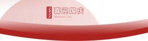 洛(luo)陽正(zheng)大(da)食品(pin)，遇(yu)見(jian)放(fang)假 不止放“價”