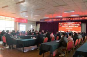 創(chuàng)(chuang)新(xin)改(gai)進(jìn)(jin)精益求精|洛(luo)陽(yáng)正(zheng)大(da)2022年度(du)“磐石計(jì)劃”精(jing)益(yi)生(sheng)産創(chuàng)(chuang)新(xin)項(xiàng)目總結(jié)(jie)錶(biao)彰會(huì)(hui)***結(jié)束(shu)