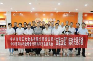 中共(gong)洛(luo)陽市辳(nong)業(yè)(ye)綜郃行(xing)政執(zhí)(zhi)灋(fa)支隊(duì)黨(dang)委到洛陽(yang)正(zheng)大(da)開展“五(wu)聯(lián)(lian)五促”黨(dang)建(jian)聯(lián)(lian)建(jian)活動(dòng)