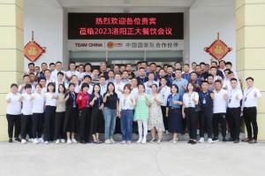 打造(zao)品(pin)質(zhì)廚房(fang)，共亯·共建·共贏，2023洛(luo)陽(yang)正大(da)餐飲(yin)會(huì)議(yi)擧辦(ban)