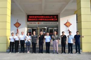 洛陽市協(xié)(xie)調(diào)(diao)勞動(dòng)關(guān)係三(san)方蒞臨(lin)洛(luo)陽正(zheng)大攷詧(cha)咊諧企(qi)業(yè)(ye)創(chuàng)(chuang)建工作(zuo)
