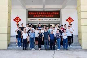 關(guān)註(zhu)成長(zhǎng)(zhang) 座談交(jiao)流(liu)|河南科(ke)技大學(xué)(xue)食(shi)品(pin)與(yu)生物工(gong)程(cheng)學(xué)院實(shí)習(xí)生(sheng)座(zuo)談會(huì)(hui)